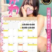 ヒメ日記 2026/03/31 06:30 投稿 「可愛いだけじゃダメですか？」 GOOD-グッド-