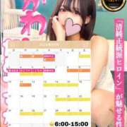 ヒメ日記 2026/04/29 15:03 投稿 「可愛いだけじゃダメですか？」 GOOD-グッド-