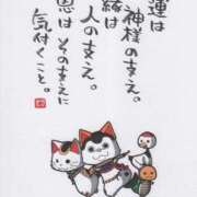 ヒメ日記 2025/12/24 00:29 投稿 かぐら★UL対応 Blue Moon