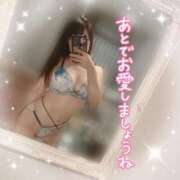 ヒメ日記 2025/12/26 11:49 投稿 かぐら★UL対応 Blue Moon