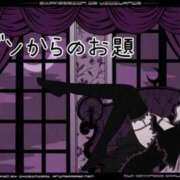 ヒメ日記 2025/12/28 15:19 投稿 かぐら★UL対応 Blue Moon