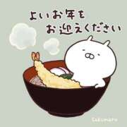 ヒメ日記 2025/12/31 20:19 投稿 かぐら★UL対応 Blue Moon