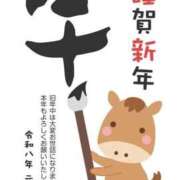 ヒメ日記 2026/01/01 00:19 投稿 かぐら★UL対応 Blue Moon