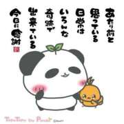 ヒメ日記 2026/01/19 23:49 投稿 かぐら★UL対応 Blue Moon