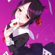 ヒメ日記 2026/01/23 08:19 投稿 かぐら★UL対応 Blue Moon