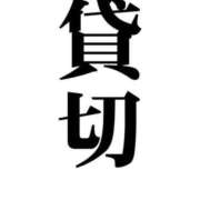 ヒメ日記 2026/01/23 09:19 投稿 かぐら★UL対応 Blue Moon