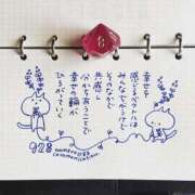 ヒメ日記 2026/01/23 15:19 投稿 かぐら★UL対応 Blue Moon