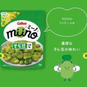 ヒメ日記 2026/01/24 16:19 投稿 かぐら★UL対応 Blue Moon