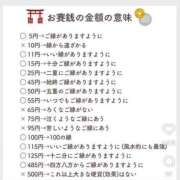 ヒメ日記 2026/01/25 17:19 投稿 かぐら★UL対応 Blue Moon