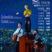 ヒメ日記 2026/01/26 22:09 投稿 かぐら★UL対応 Blue Moon