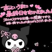 ヒメ日記 2026/01/26 23:39 投稿 かぐら★UL対応 Blue Moon