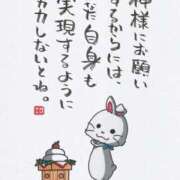 ヒメ日記 2026/02/12 18:29 投稿 かぐら★UL対応 Blue Moon