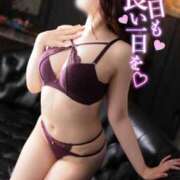 ヒメ日記 2026/02/13 06:19 投稿 かぐら★UL対応 Blue Moon