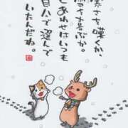 ヒメ日記 2026/02/13 07:59 投稿 かぐら★UL対応 Blue Moon