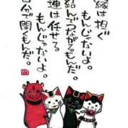 ヒメ日記 2026/02/13 18:39 投稿 かぐら★UL対応 Blue Moon