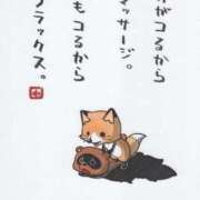 ヒメ日記 2026/02/15 10:09 投稿 かぐら★UL対応 Blue Moon