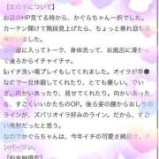 かぐら★UL対応 口コミお礼💌 Blue Moon