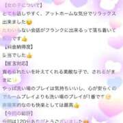 かぐら★UL対応 口コミお礼💌 Blue Moon