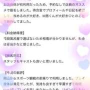 ヒメ日記 2026/03/23 23:19 投稿 かぐら★UL対応 Blue Moon