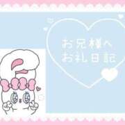 ヒメ日記 2026/03/26 11:09 投稿 かぐら★UL対応 Blue Moon