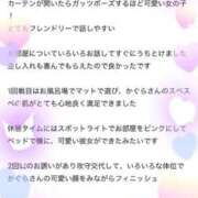 ヒメ日記 2026/03/28 15:09 投稿 かぐら★UL対応 Blue Moon