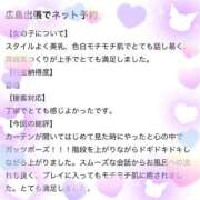 ヒメ日記 2026/03/30 15:09 投稿 かぐら★UL対応 Blue Moon