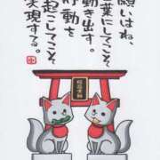 ヒメ日記 2026/04/01 09:19 投稿 かぐら★UL対応 Blue Moon