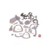 かぐら★UL対応 最終日🌙thank you Blue Moon