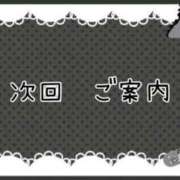 ヒメ日記 2026/05/02 09:09 投稿 かぐら★UL対応 Blue Moon