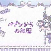 ヒメ日記 2026/05/02 10:59 投稿 かぐら★UL対応 Blue Moon
