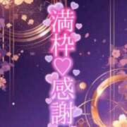ヒメ日記 2026/05/02 18:39 投稿 かぐら★UL対応 Blue Moon