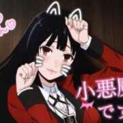 ヒメ日記 2026/05/22 21:20 投稿 かぐら★UL対応 Blue Moon
