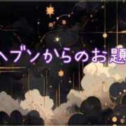 かぐら★UL対応 [お題]from:人間関係さん Blue Moon