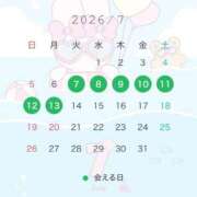 ヒメ日記 2026/07/02 19:09 投稿 かぐら★UL対応 Blue Moon