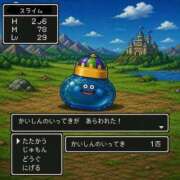 ヒメ日記 2026/07/11 15:29 投稿 かぐら★UL対応 Blue Moon
