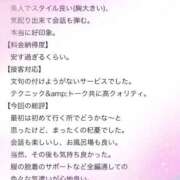 ヒメ日記 2026/07/13 10:09 投稿 かぐら★UL対応 Blue Moon