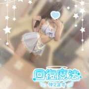 ヒメ日記 2026/08/07 12:50 投稿 かぐら★UL対応 Blue Moon