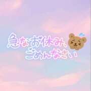 ヒメ日記 2026/08/09 06:39 投稿 かぐら★UL対応 Blue Moon