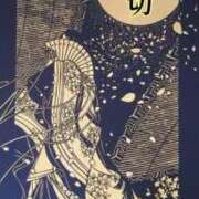 ヒメ日記 2026/08/11 05:39 投稿 かぐら★UL対応 Blue Moon