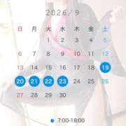 ヒメ日記 2026/09/03 21:19 投稿 かぐら★UL対応 Blue Moon