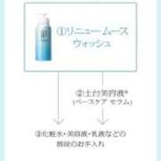 ヒメ日記 2026/01/19 23:34 投稿 芦田 あかり マーベリック横浜