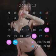 ヒメ日記 2025/12/20 14:33 投稿 生田みおり 錦糸町快楽M性感倶楽部～前立腺マッサージ専門～