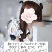 ヒメ日記 2026/03/13 17:21 投稿 姫苺ありな HYPER TOKYO