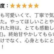 ヒメ日記 2026/01/02 18:30 投稿 吉良　看護師 うちの看護師にできることと言ったら・・・in渋谷KANGO