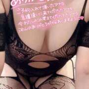 ヒメ日記 2026/01/28 17:16 投稿 れいら【特価】 恵比寿コレクション　久留米本店