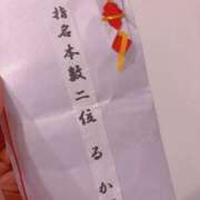 ヒメ日記 2026/02/09 17:00 投稿 るか あふたーすくーる本店