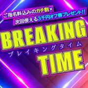 ヒメ日記 2026/01/04 08:45 投稿 レア出勤❗️イロトリドリ‼️ グッドスマイル