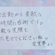 ヒメ日記 2025/12/23 15:34 投稿 愛里華(えりか) PLUS難波店