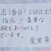 ヒメ日記 2026/01/06 15:44 投稿 愛里華(えりか) PLUS難波店