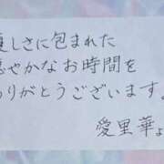 ヒメ日記 2026/01/08 15:54 投稿 愛里華(えりか) PLUS難波店